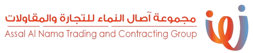 Asal Al Nama Logo